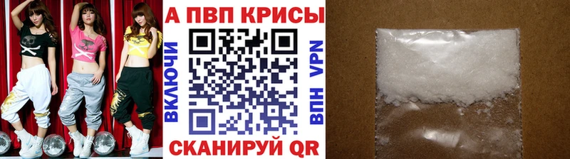 Alpha-PVP VHQ  Сусуман 