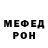 Первитин кристалл Fredertyh