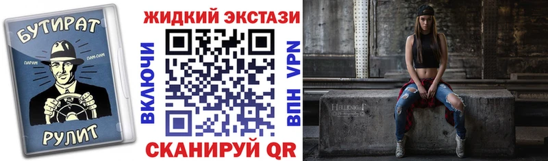 что такое   Сусуман  БУТИРАТ бутик 