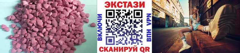 ЭКСТАЗИ VHQ  Сусуман 