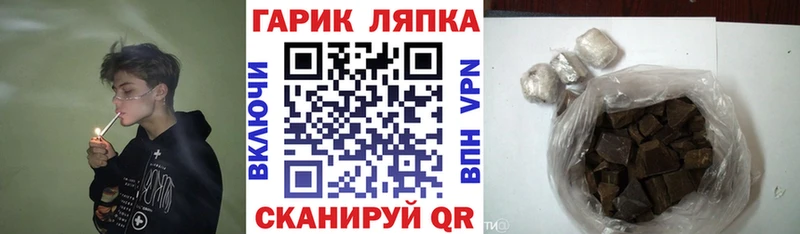 ГАШ 40% ТГК  наркотики  Сусуман 