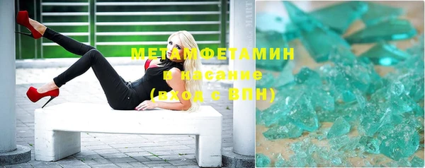 мет Арсеньев
