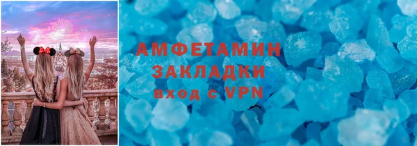 мет Арсеньев