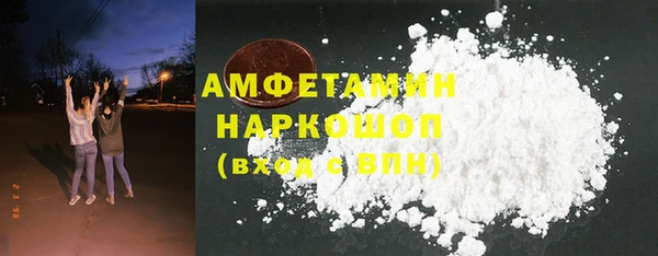 мет Арсеньев