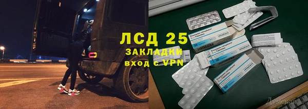 экстази Армянск