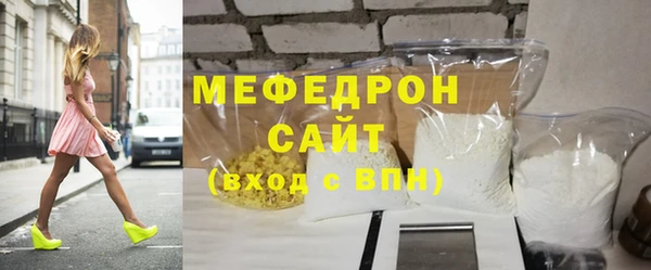сатива Аркадак