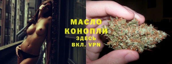 экстази Армянск