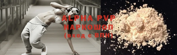 мет Арсеньев