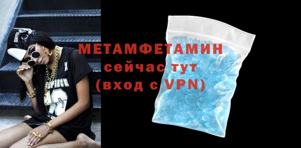 мет Арсеньев