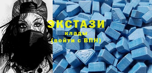 экстази Армянск