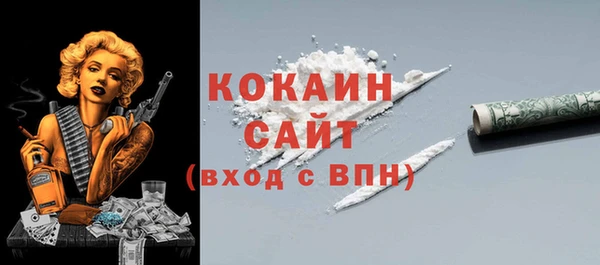 экстази Армянск