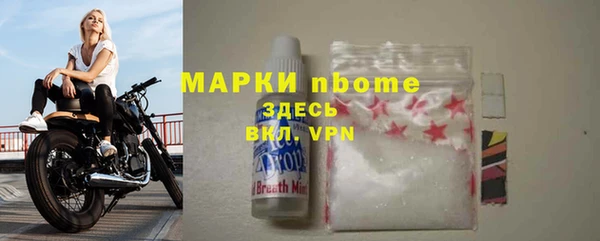экстази Армянск