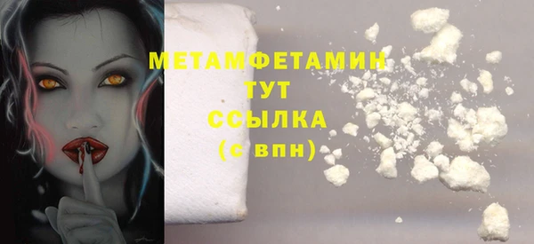 мет Арсеньев