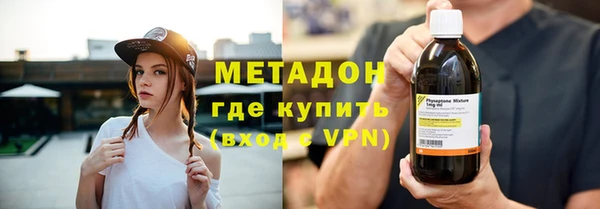экстази Армянск