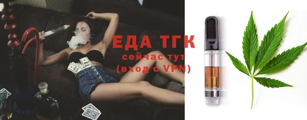 экстази Армянск