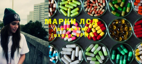 экстази Армянск