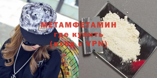 экстази Армянск