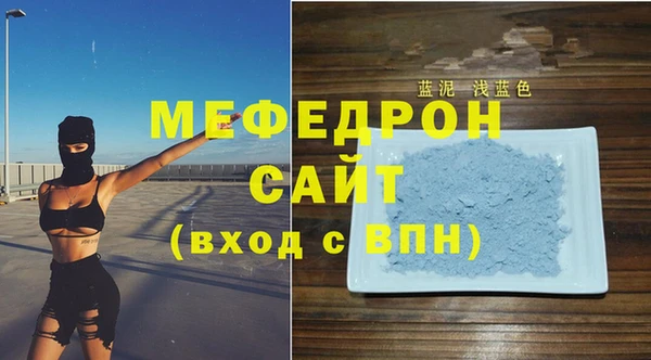 мет Арсеньев