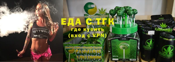 экстази Армянск