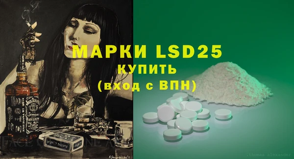 экстази Армянск