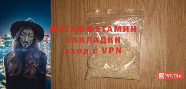 мет Арсеньев