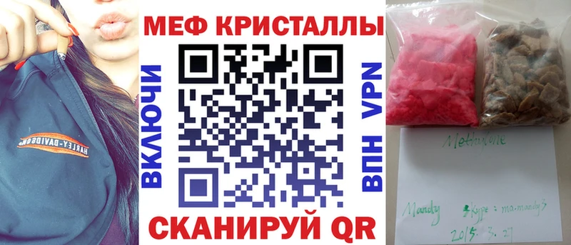 МЕФ VHQ Сусуман