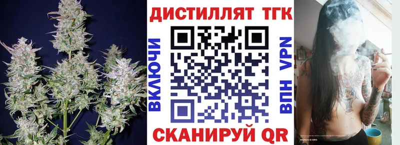 ТГК жижа Сусуман
